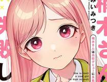 独行月球2海报