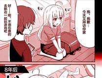 狂飙之逆袭