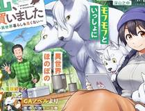 奇迹笨小孩2海报