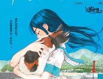 红海行动2海报