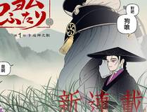 哪吒之魔童闹海海报